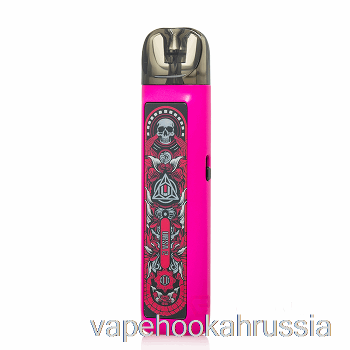 Vape Juice Lost Vape Ursa Nano 2 Pod System Розовый Выживший